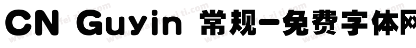 CN Guyin 常规字体转换